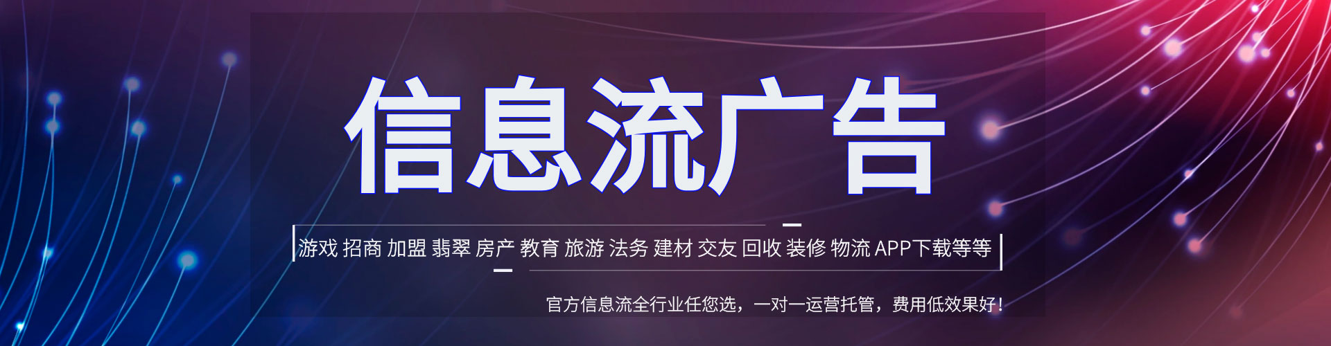 遂溪竞价广告