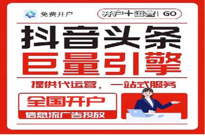 解析百度推广代运营公司运营模式